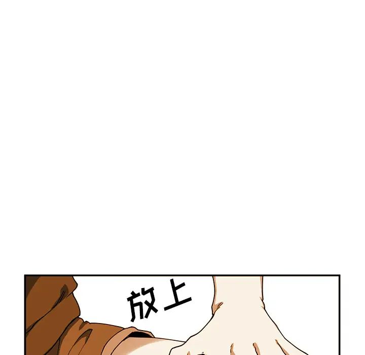 《邻家三姐妹》漫画最新章节第7话免费下拉式在线观看章节第【6】张图片