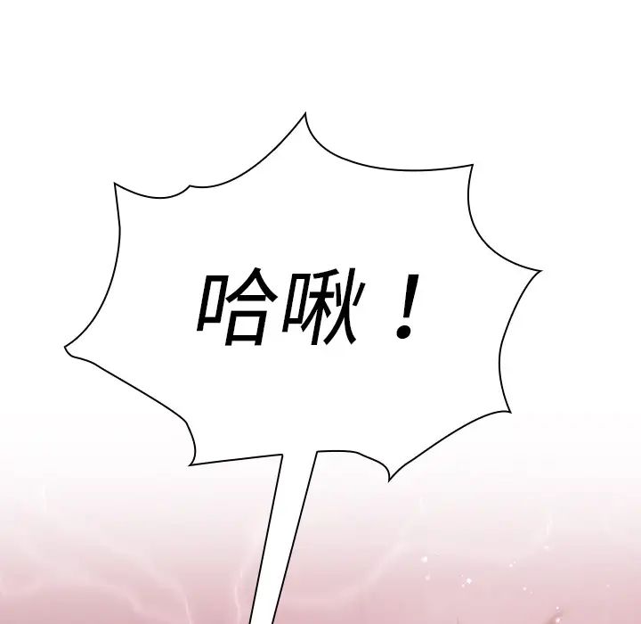 《邻家三姐妹》漫画最新章节第7话免费下拉式在线观看章节第【106】张图片