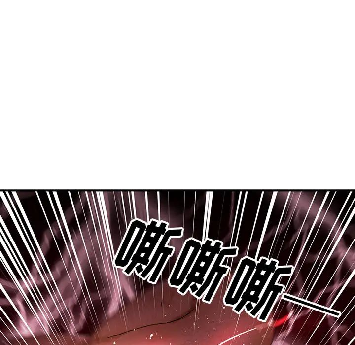 《邻家三姐妹》漫画最新章节第7话免费下拉式在线观看章节第【38】张图片