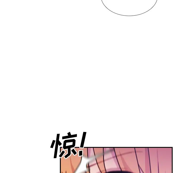 《邻家三姐妹》漫画最新章节第7话免费下拉式在线观看章节第【49】张图片