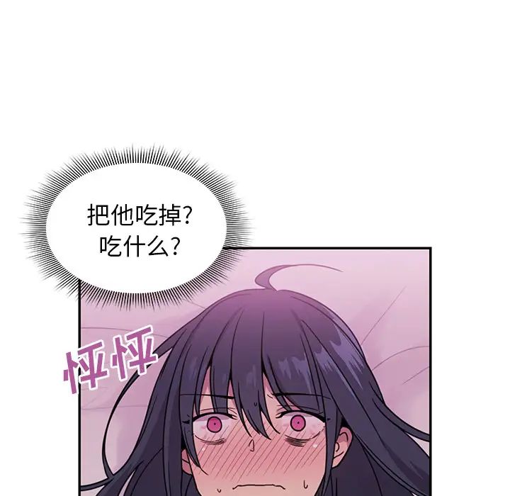 《邻家三姐妹》漫画最新章节第7话免费下拉式在线观看章节第【10】张图片