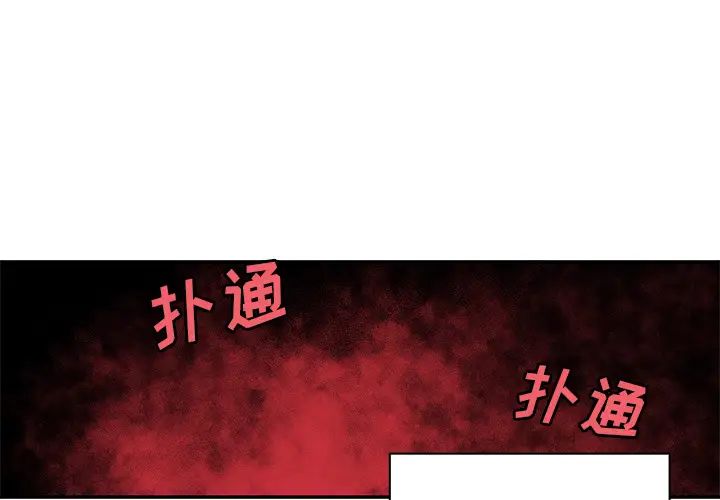 《邻家三姐妹》漫画最新章节第9话免费下拉式在线观看章节第【1】张图片