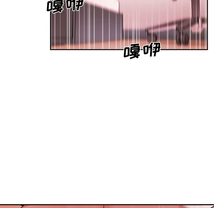 《邻家三姐妹》漫画最新章节第10话免费下拉式在线观看章节第【48】张图片