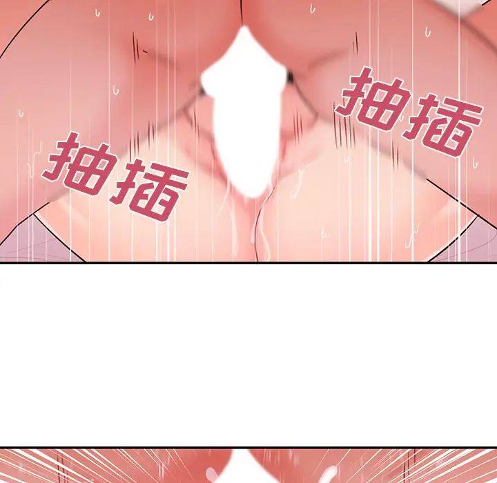 《邻家三姐妹》漫画最新章节第10话免费下拉式在线观看章节第【49】张图片