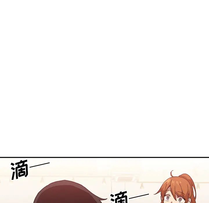 《邻家三姐妹》漫画最新章节第12话免费下拉式在线观看章节第【78】张图片