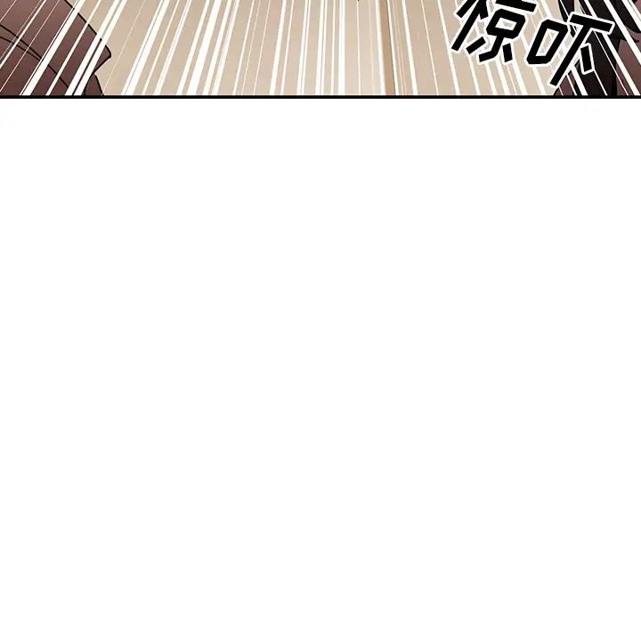 《邻家三姐妹》漫画最新章节第12话免费下拉式在线观看章节第【43】张图片