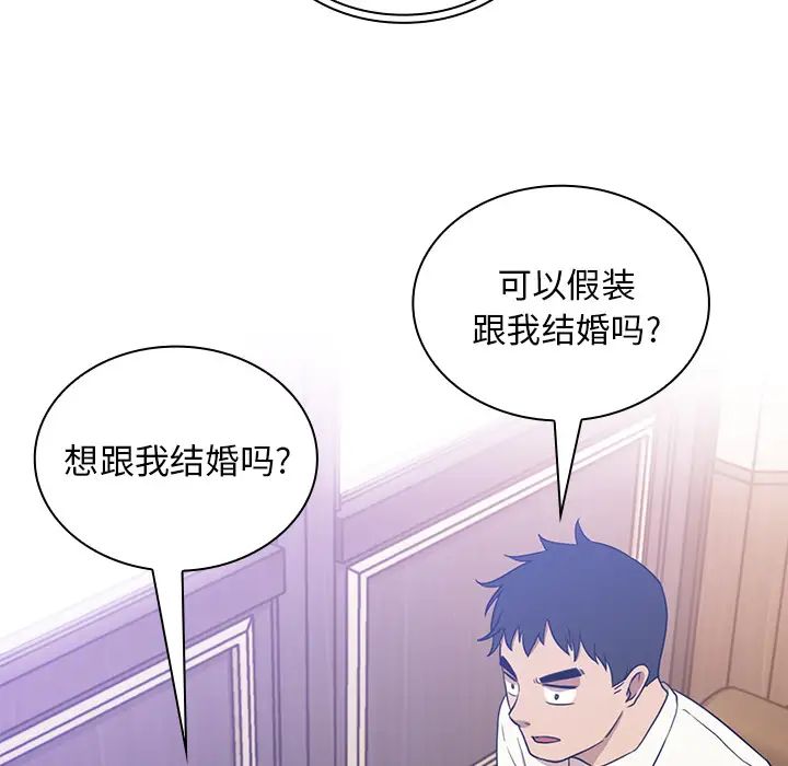 《邻家三姐妹》漫画最新章节第12话免费下拉式在线观看章节第【5】张图片