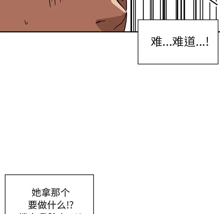 《邻家三姐妹》漫画最新章节第12话免费下拉式在线观看章节第【55】张图片