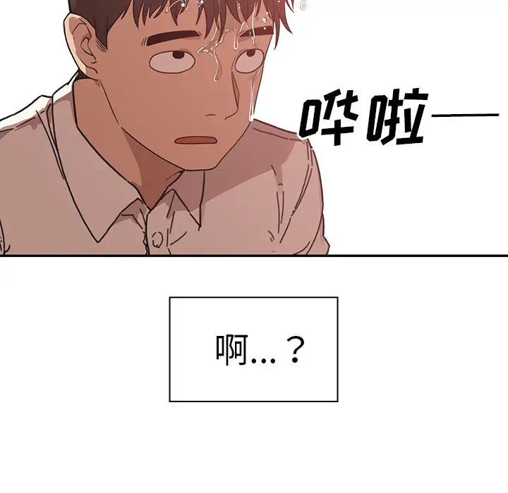 《邻家三姐妹》漫画最新章节第12话免费下拉式在线观看章节第【67】张图片