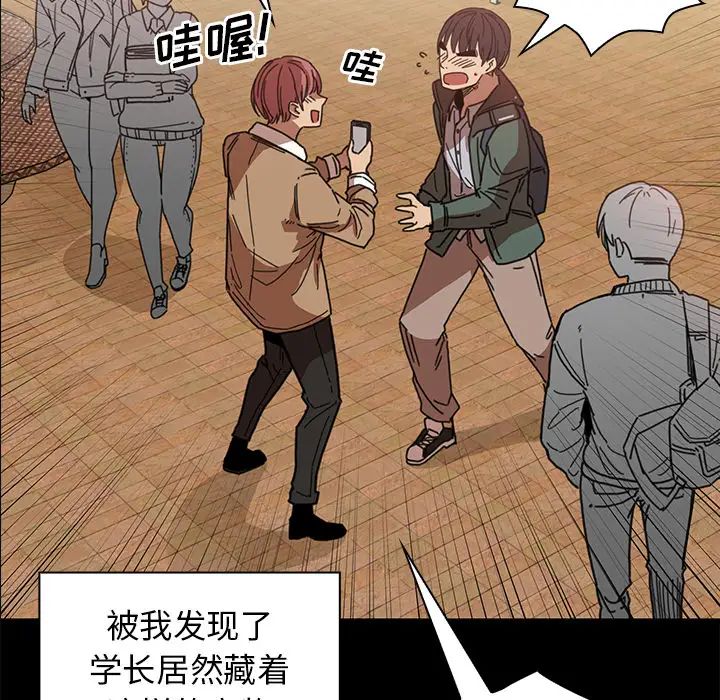 《邻家三姐妹》漫画最新章节第13话免费下拉式在线观看章节第【37】张图片