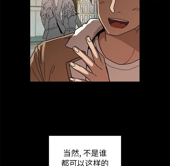 《邻家三姐妹》漫画最新章节第13话免费下拉式在线观看章节第【21】张图片