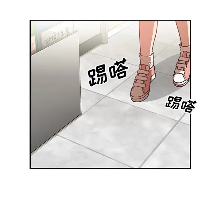 《邻家三姐妹》漫画最新章节第13话免费下拉式在线观看章节第【96】张图片