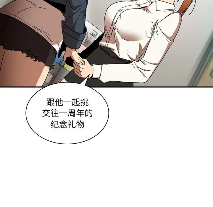 《邻家三姐妹》漫画最新章节第14话免费下拉式在线观看章节第【37】张图片