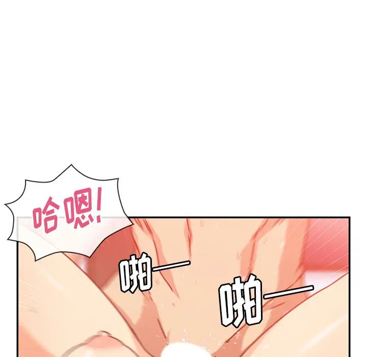 《邻家三姐妹》漫画最新章节第14话免费下拉式在线观看章节第【94】张图片