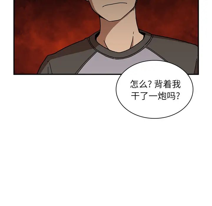 《邻家三姐妹》漫画最新章节第14话免费下拉式在线观看章节第【23】张图片