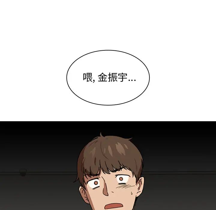 《邻家三姐妹》漫画最新章节第14话免费下拉式在线观看章节第【19】张图片