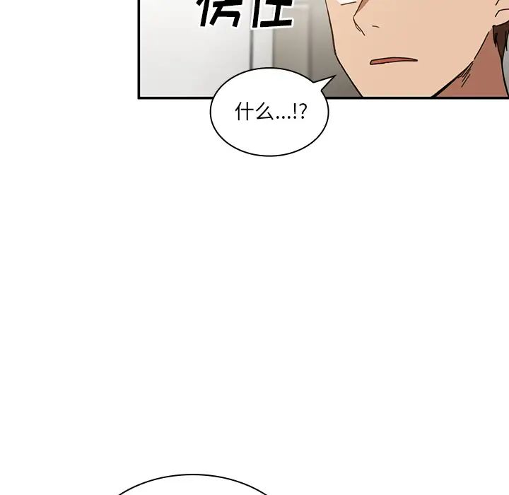 《邻家三姐妹》漫画最新章节第14话免费下拉式在线观看章节第【27】张图片