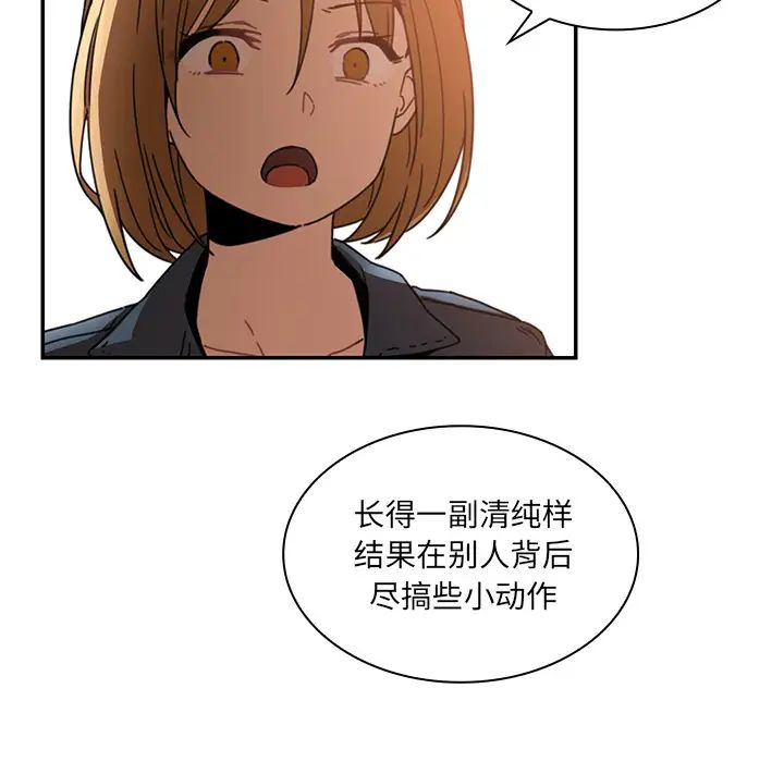 《邻家三姐妹》漫画最新章节第14话免费下拉式在线观看章节第【12】张图片