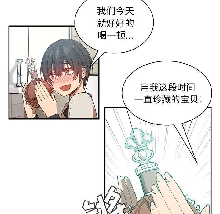 《邻家三姐妹》漫画最新章节第17话免费下拉式在线观看章节第【37】张图片