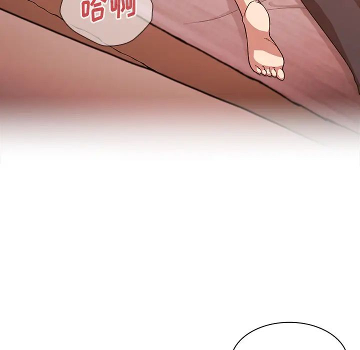 《邻家三姐妹》漫画最新章节第17话免费下拉式在线观看章节第【86】张图片