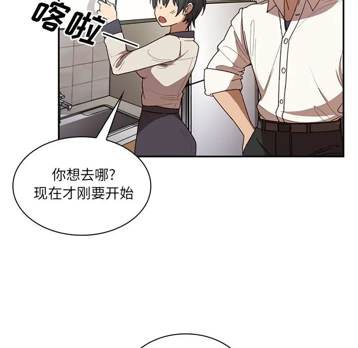 《邻家三姐妹》漫画最新章节第17话免费下拉式在线观看章节第【36】张图片