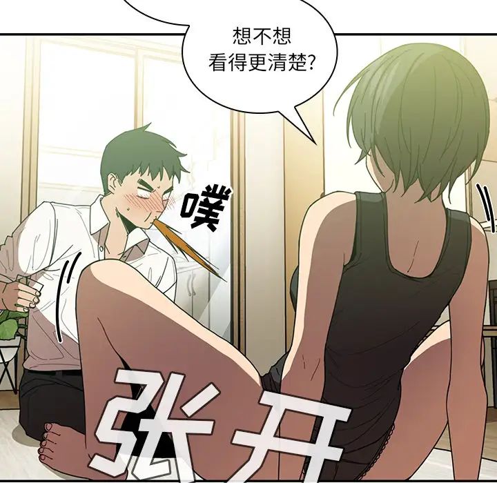 《邻家三姐妹》漫画最新章节第17话免费下拉式在线观看章节第【61】张图片