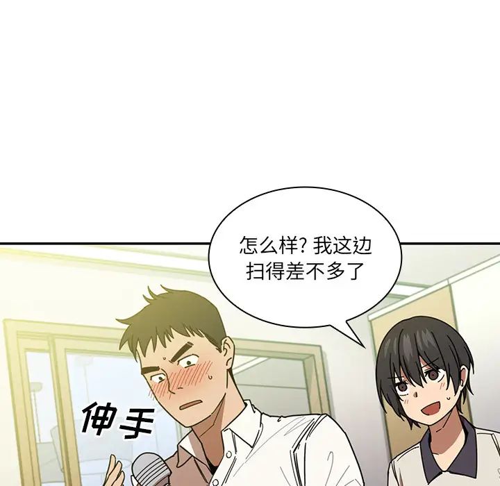 《邻家三姐妹》漫画最新章节第17话免费下拉式在线观看章节第【26】张图片