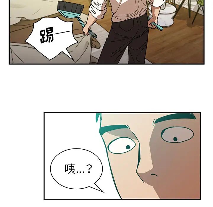 《邻家三姐妹》漫画最新章节第17话免费下拉式在线观看章节第【22】张图片