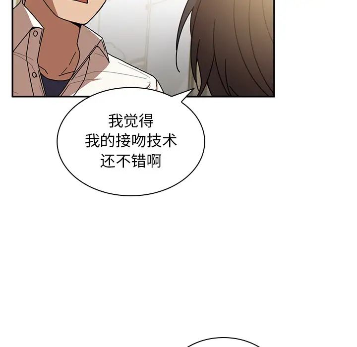 《邻家三姐妹》漫画最新章节第18话免费下拉式在线观看章节第【40】张图片