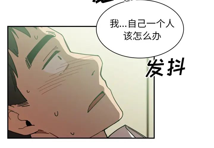 《邻家三姐妹》漫画最新章节第18话免费下拉式在线观看章节第【3】张图片