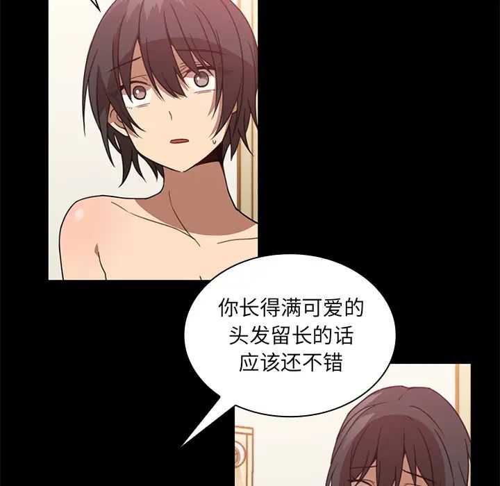 《邻家三姐妹》漫画最新章节第18话免费下拉式在线观看章节第【58】张图片