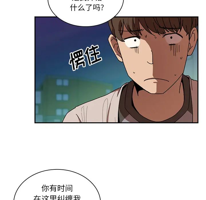 《邻家三姐妹》漫画最新章节第18话免费下拉式在线观看章节第【21】张图片