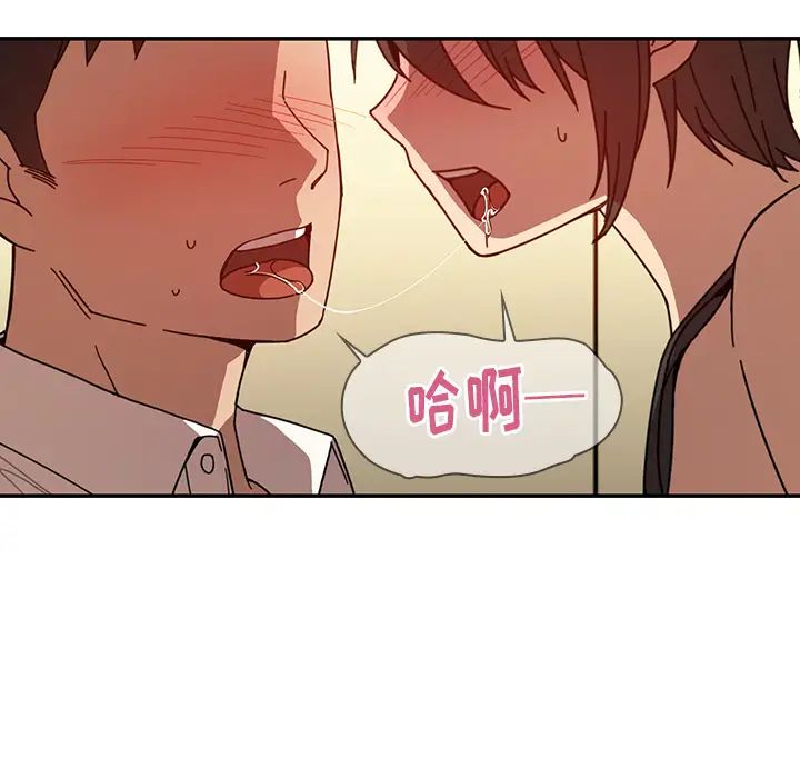 《邻家三姐妹》漫画最新章节第18话免费下拉式在线观看章节第【36】张图片