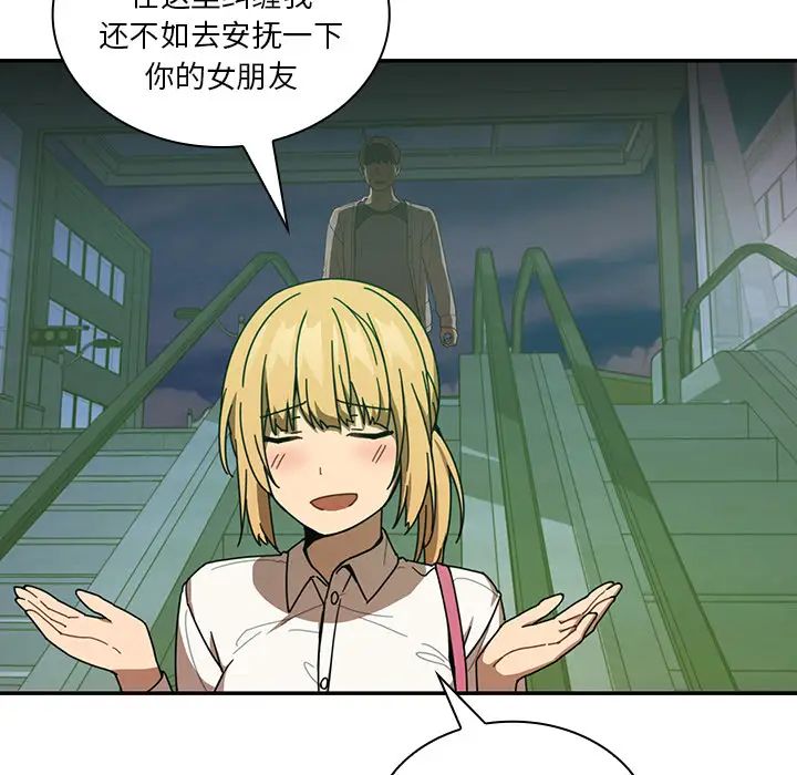 《邻家三姐妹》漫画最新章节第18话免费下拉式在线观看章节第【22】张图片