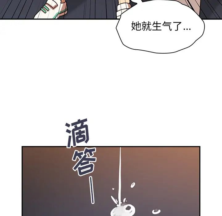 《邻家三姐妹》漫画最新章节第22话免费下拉式在线观看章节第【18】张图片