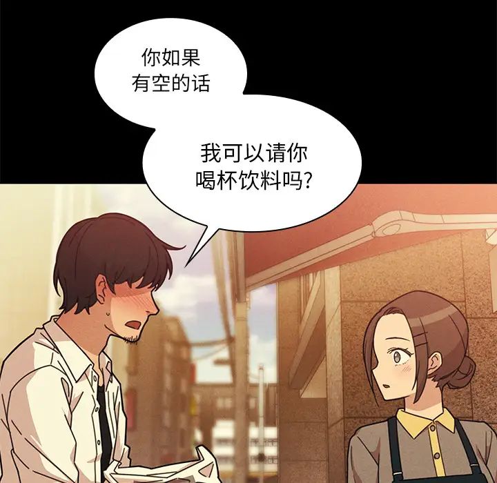 《邻家三姐妹》漫画最新章节第25话免费下拉式在线观看章节第【71】张图片