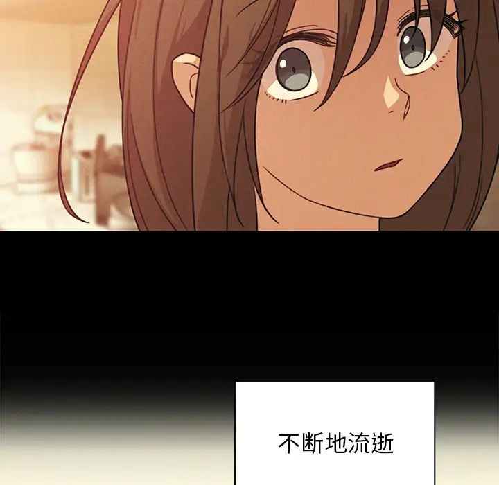 《邻家三姐妹》漫画最新章节第25话免费下拉式在线观看章节第【58】张图片