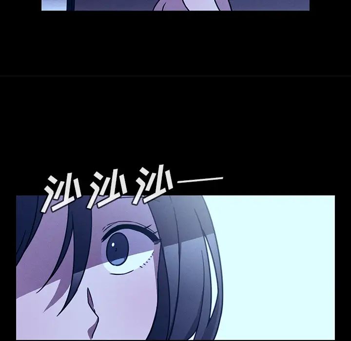 《邻家三姐妹》漫画最新章节第25话免费下拉式在线观看章节第【96】张图片