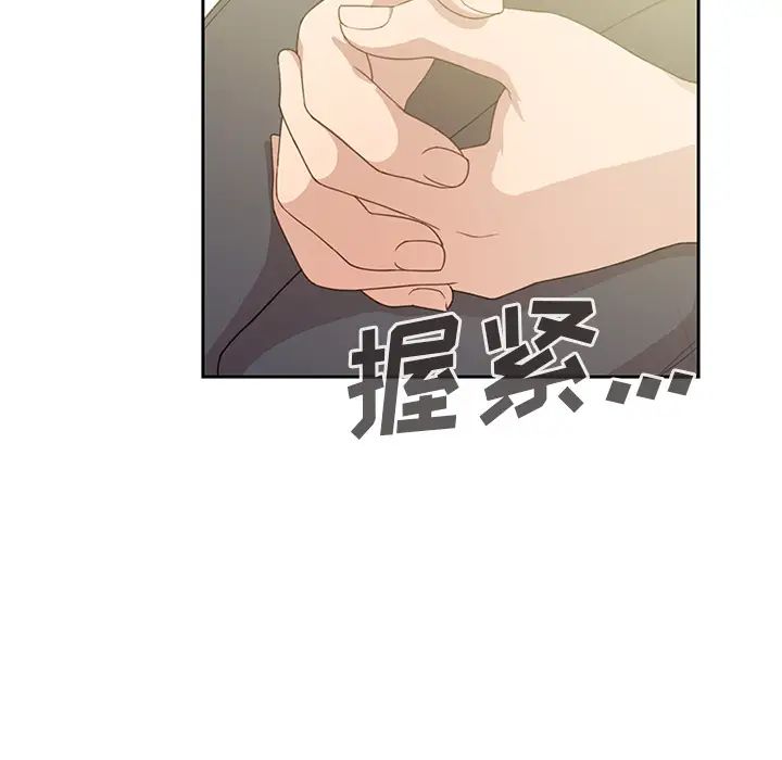 《邻家三姐妹》漫画最新章节第25话免费下拉式在线观看章节第【5】张图片