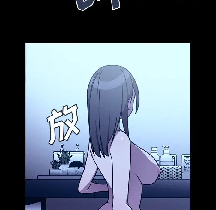 《邻家三姐妹》漫画最新章节第25话免费下拉式在线观看章节第【95】张图片