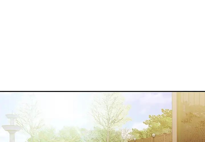 《邻家三姐妹》漫画最新章节第25话免费下拉式在线观看章节第【1】张图片