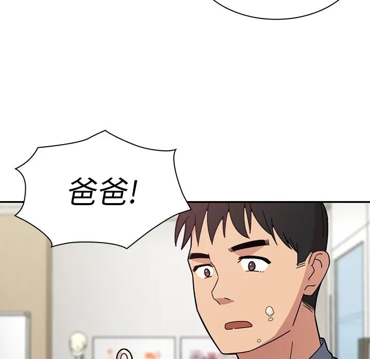 《邻家三姐妹》漫画最新章节第27话免费下拉式在线观看章节第【16】张图片