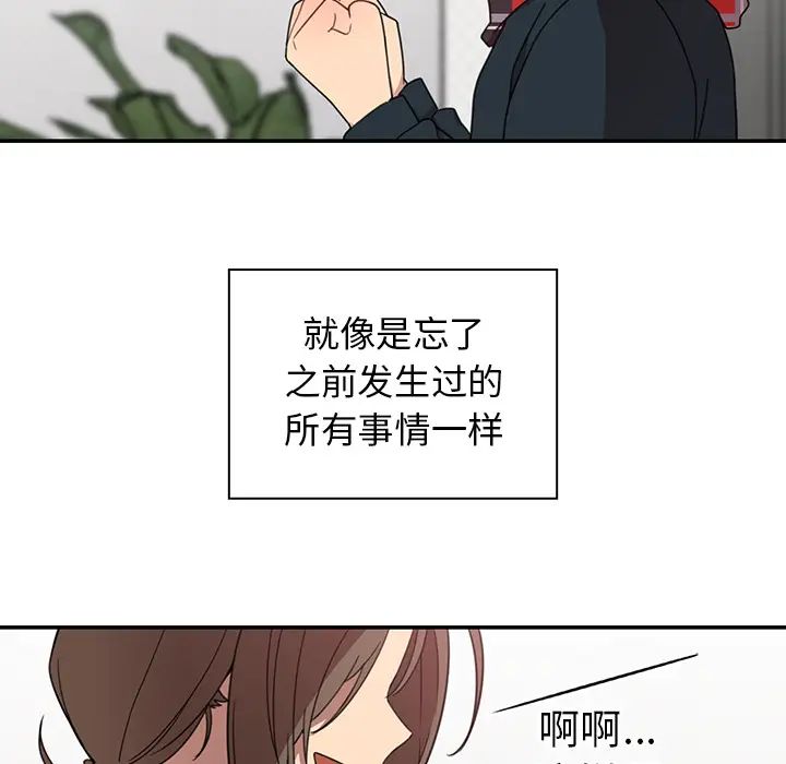 《邻家三姐妹》漫画最新章节第27话免费下拉式在线观看章节第【109】张图片