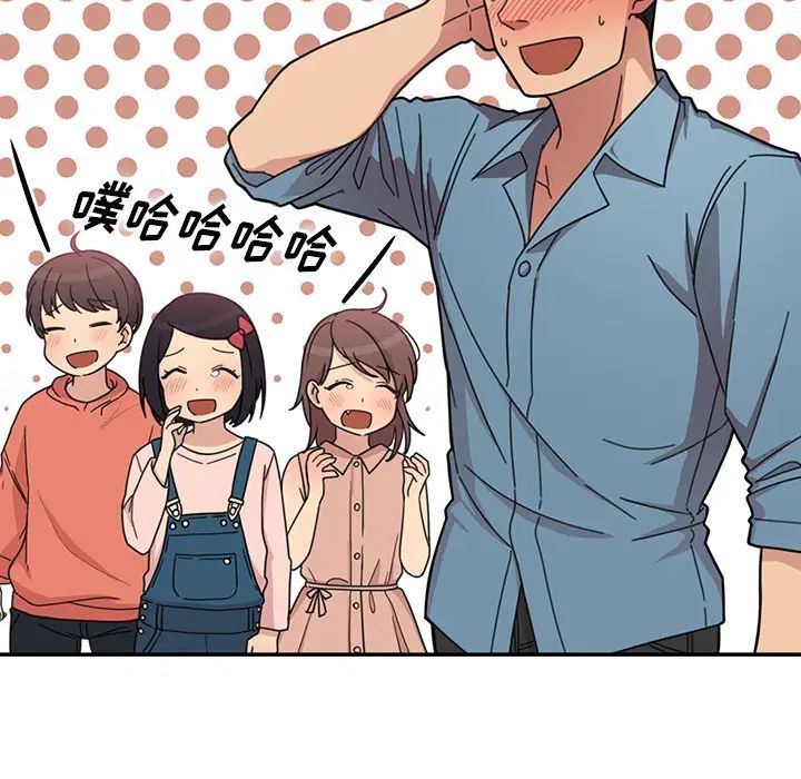 《邻家三姐妹》漫画最新章节第27话免费下拉式在线观看章节第【12】张图片