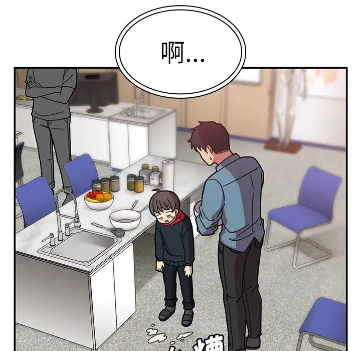 《邻家三姐妹》漫画最新章节第27话免费下拉式在线观看章节第【8】张图片