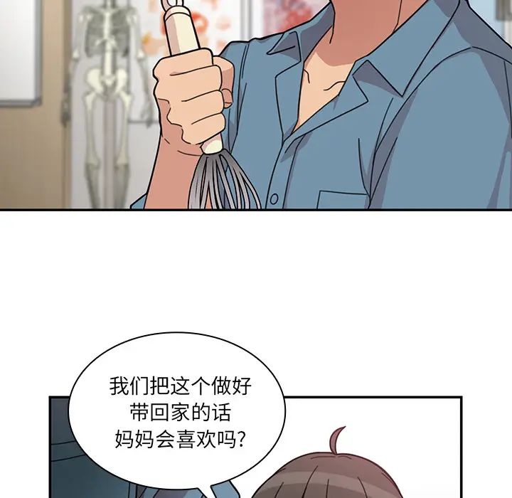 《邻家三姐妹》漫画最新章节第27话免费下拉式在线观看章节第【17】张图片