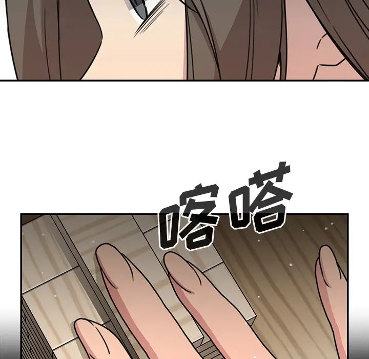 《邻家三姐妹》漫画最新章节第27话免费下拉式在线观看章节第【26】张图片