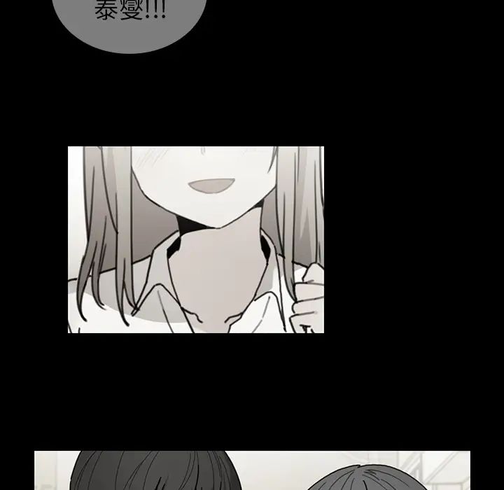 《邻家三姐妹》漫画最新章节第27话免费下拉式在线观看章节第【50】张图片