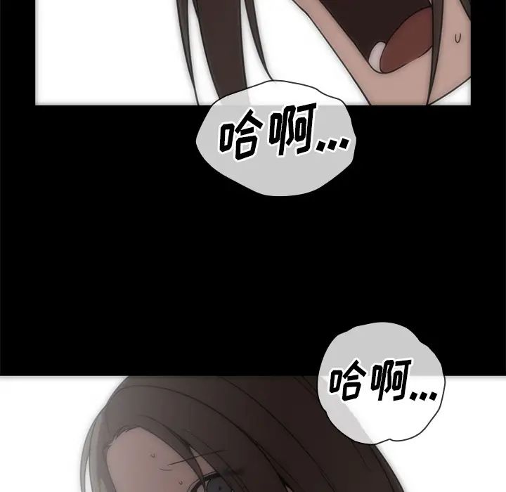 《邻家三姐妹》漫画最新章节第27话免费下拉式在线观看章节第【91】张图片