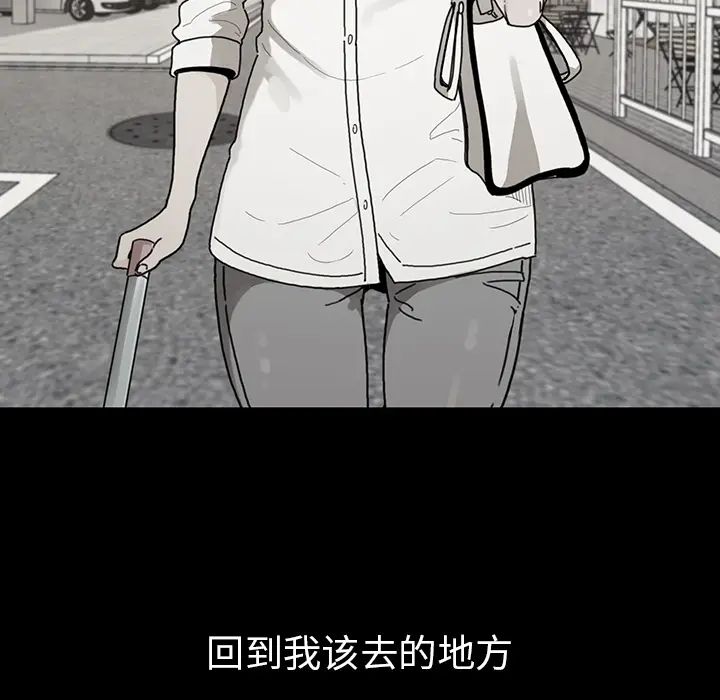 《邻家三姐妹》漫画最新章节第27话免费下拉式在线观看章节第【53】张图片